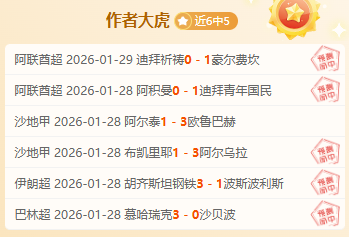 利物浦巴塞,隆拿將抵港,足總驗證多,B体育,B体育,B,SPORTS,B体育官网