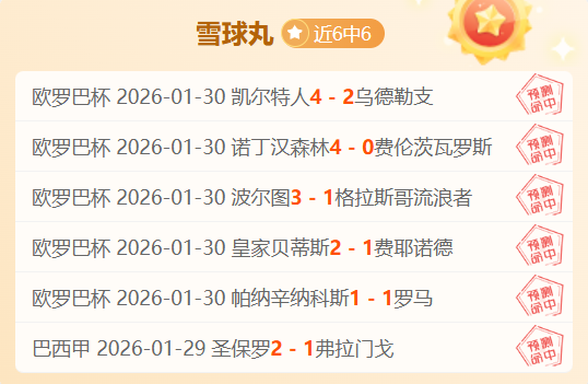 激情对决,马刺与魔术,巅峰对决,B体育,B体育,B,SPORTS,B体育官网