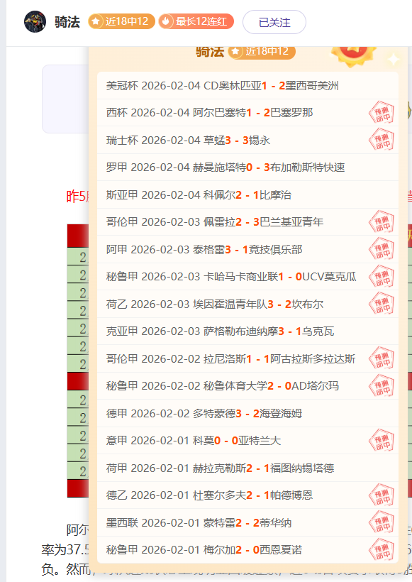 天小将库巴,西刷新巴萨,年轻进球后,B体育,B体育,B,SPORTS,B体育官网