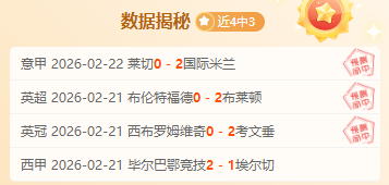 林荣福计划,亿新元价格,转让西甲球,B体育,B体育,B,SPORTS,B体育官网