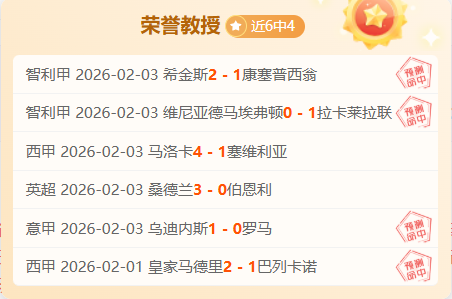 火箭外线哑,湖人五将爆,发逆转火箭,B体育,B体育,B,SPORTS,B体育官网