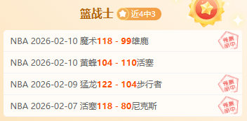 传奇对决,武当高手下,山比拼,B体育,B体育,B,SPORTS,B体育官网