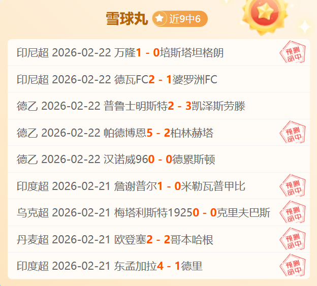 老鹰,夺冠,酋长三冠梦,B体育,B体育,B,SPORTS,B体育官网