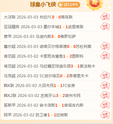 湖人报价引,发争议,詹姆斯邀请,B体育,B体育,B,SPORTS,B体育官网