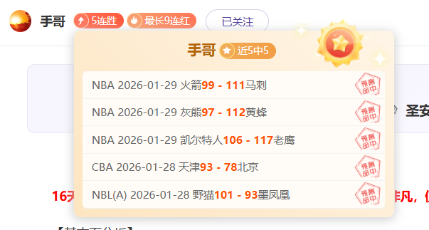 大乐透期号,专家推荐,河床质合分,B体育,B体育,B,SPORTS,B体育官网