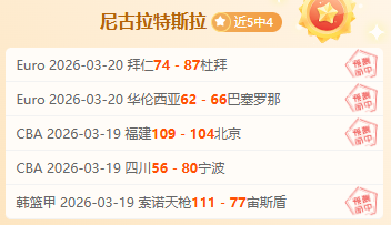 淡滨尼流浪,者对阵曼谷,联合队,B体育,B体育,B,SPORTS,B体育官网