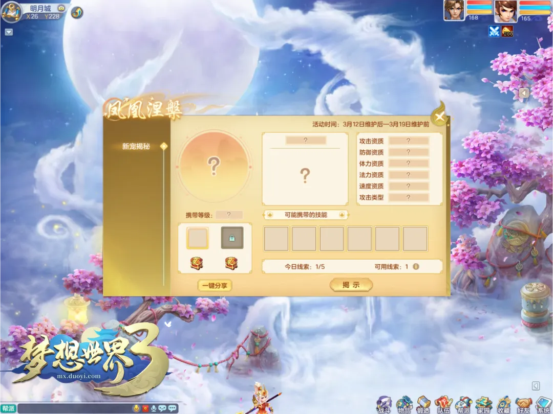 世界非物质,文化遗产,揭秘古木拱,B体育,B体育,B,SPORTS,B体育官网