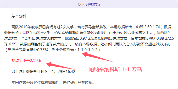 大乐透期号,专家质合分,析推荐,B体育,B体育,B,SPORTS,B体育官网