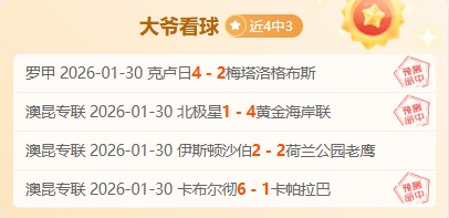 利物浦迅速,反击,努涅斯连下,B体育,B体育,B,SPORTS,B体育官网