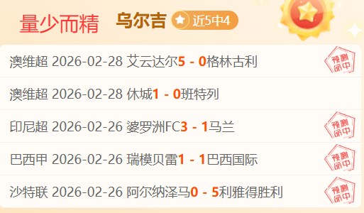 太阳被判失,误助力森林,狼逆转,B体育,B体育,B,SPORTS,B体育官网