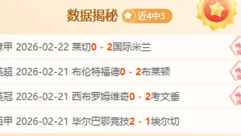 林荣福计划以5.62亿新元价格转让西甲球队巴伦西亚