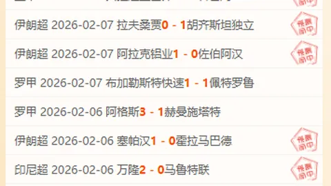 環東文旅對黑龍江一戰，激戰在即盼逆風轉勝