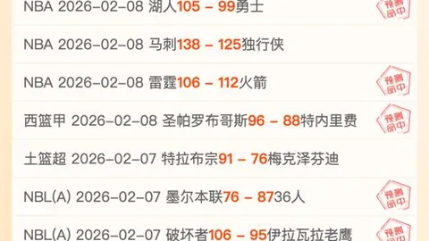 “卡萨多膝伤恐需休战两月，赛季前景堪忧”