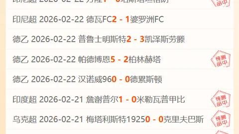 老鹰22：40夺冠，酋长三冠梦碎