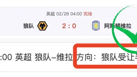 蒂华纳VS桑托斯拉古纳：墨西联专家推荐及质合分析