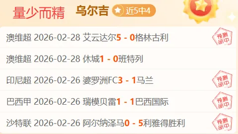 “太阳被判失误助力森林狼逆转，阿伦遭遇争议判罚引争议”